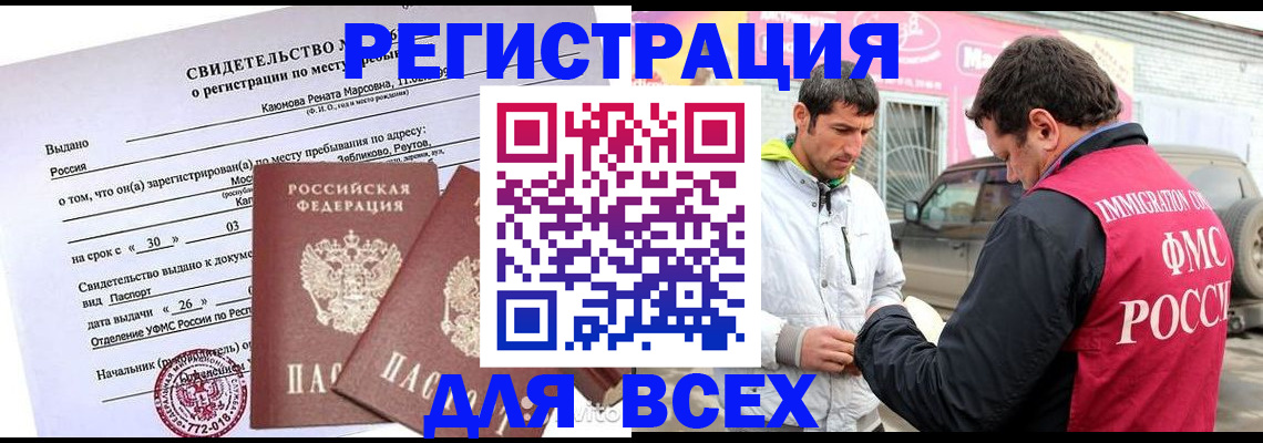пропишу в квартире в Фролово