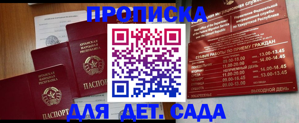 временная регистрация госуслуги в Фролово